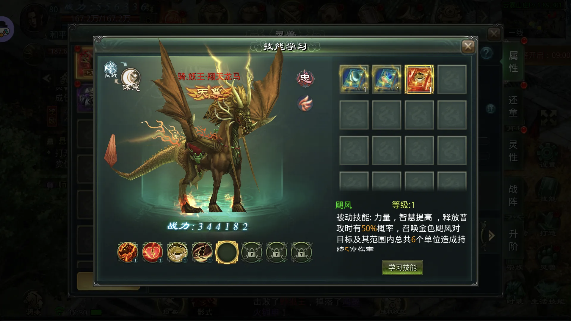 微信图片_20260607124028_261_82.png