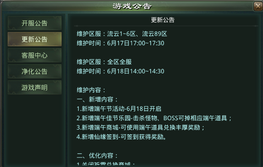 a03ae857d6446da6a4d8107611ab5fa5.png