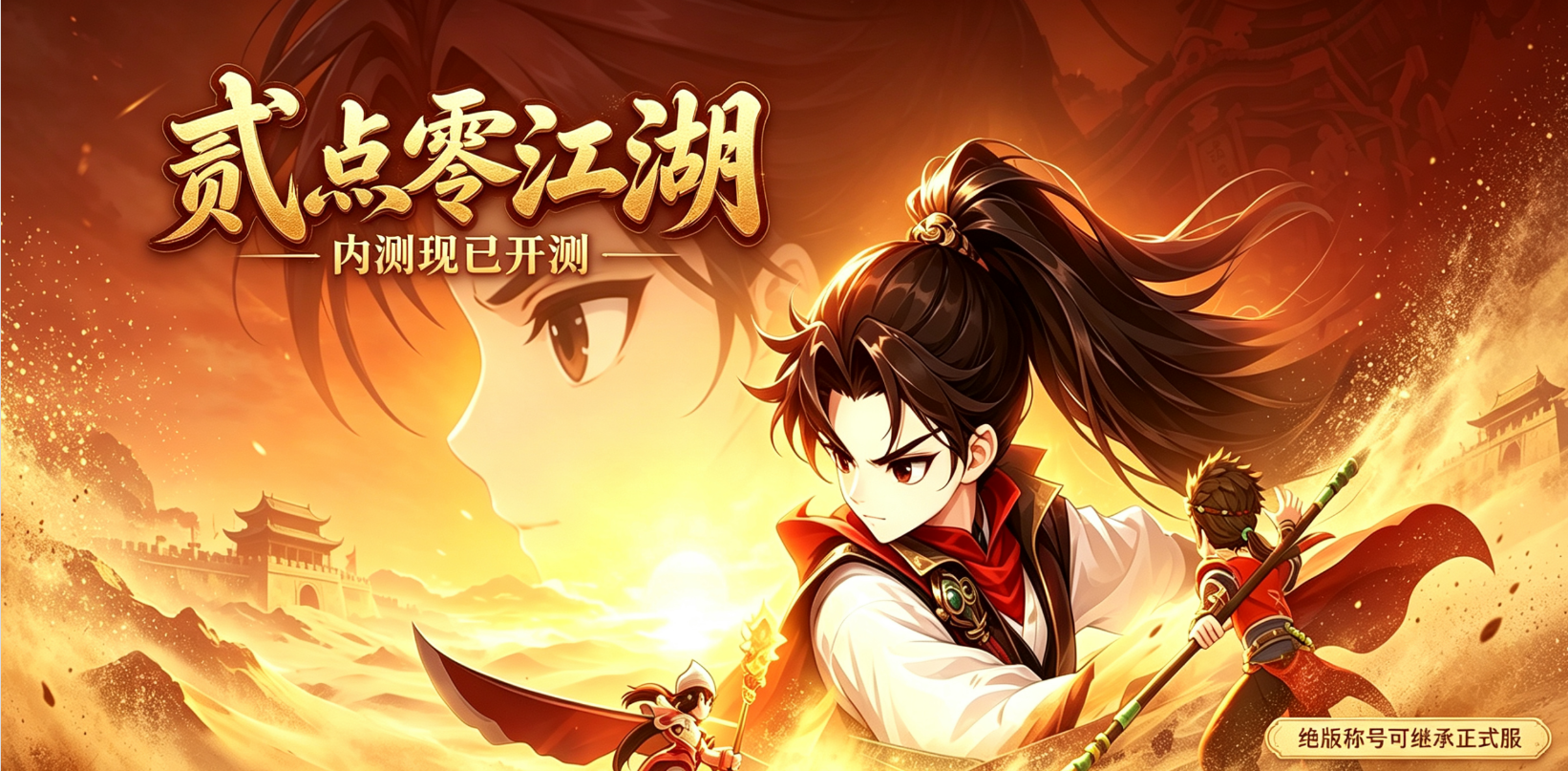 微信图片_20260906134737_1202_8.png